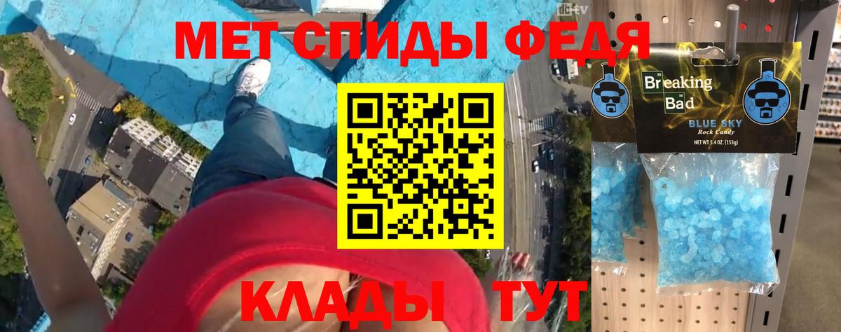 АМФЕТАМИН  АМФЕТАМИН  Вход с VPN  Amphetamine Розовый  Пенза 