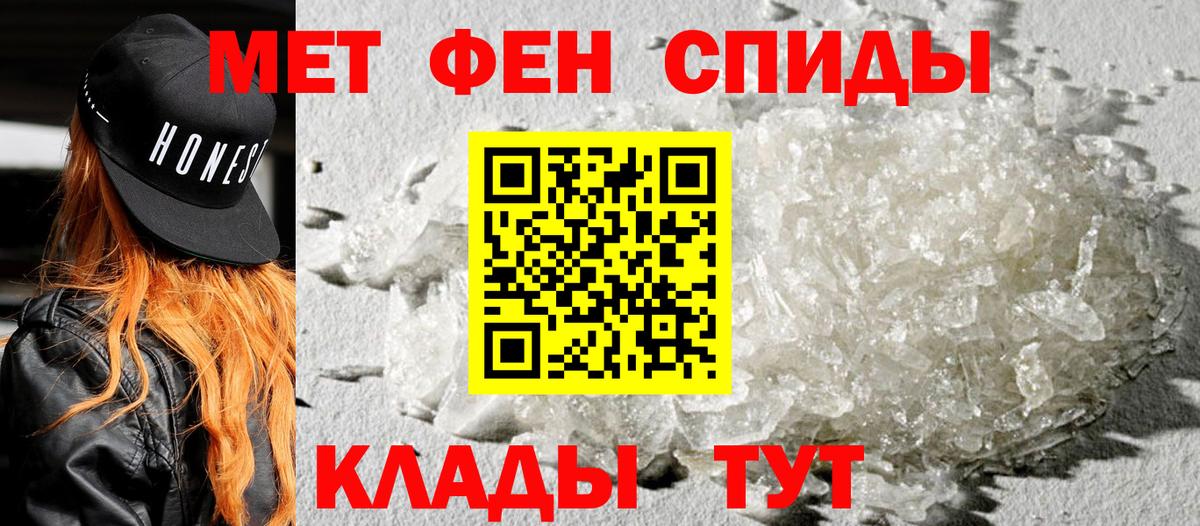 АМФ 97% Пенза