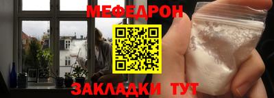 стаф Красноармейск