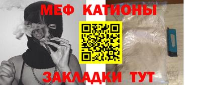 каннабис Котовск