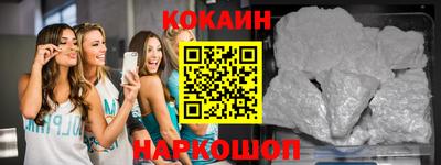 каннабис Котовск