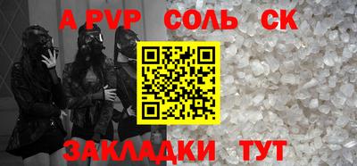 каннабис Котовск