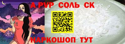 стаф Красноармейск