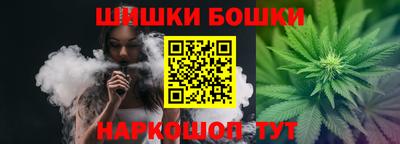 каннабис Котовск