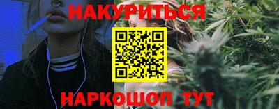 каннабис Котовск