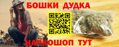 стаф Красноармейск