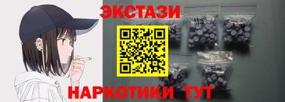 каннабис Котовск