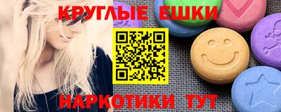 каннабис Котовск