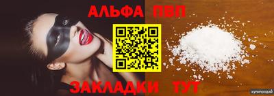 каннабис Котовск
