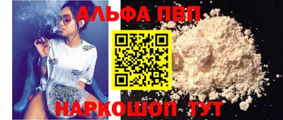 стаф Красноармейск