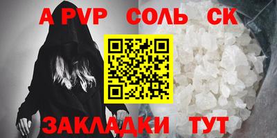 винт Кохма