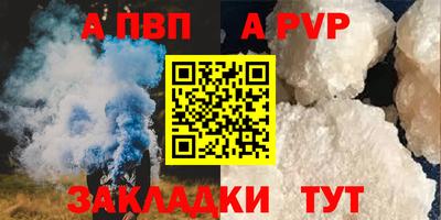 стаф Красноармейск