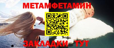 стаф Красноармейск