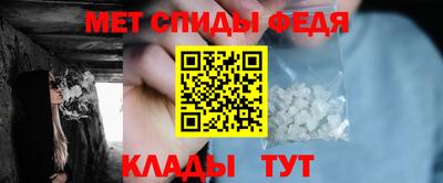 винт Кохма