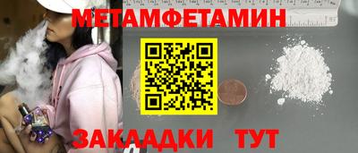винт Кохма