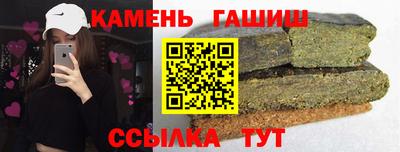 каннабис Котовск