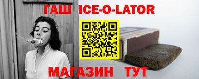 стаф Красноармейск