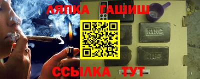 стаф Красноармейск