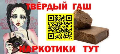 стаф Красноармейск
