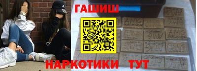 каннабис Котовск