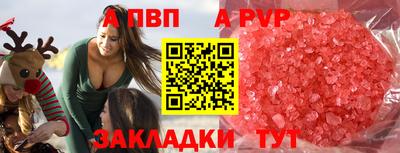 каннабис Котовск