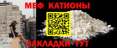 каннабис Котовск