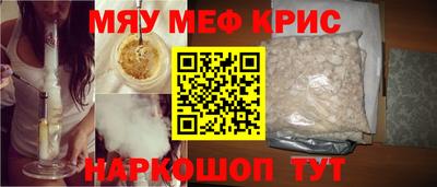 винт Кохма