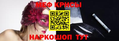 стаф Красноармейск