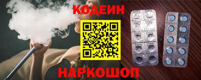 каннабис Котовск