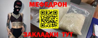каннабис Котовск