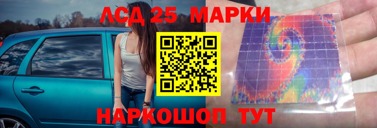 LSD-25 экстази кислота  Вход с VPN  Пенза  Лсд 25 экстази ecstasy 