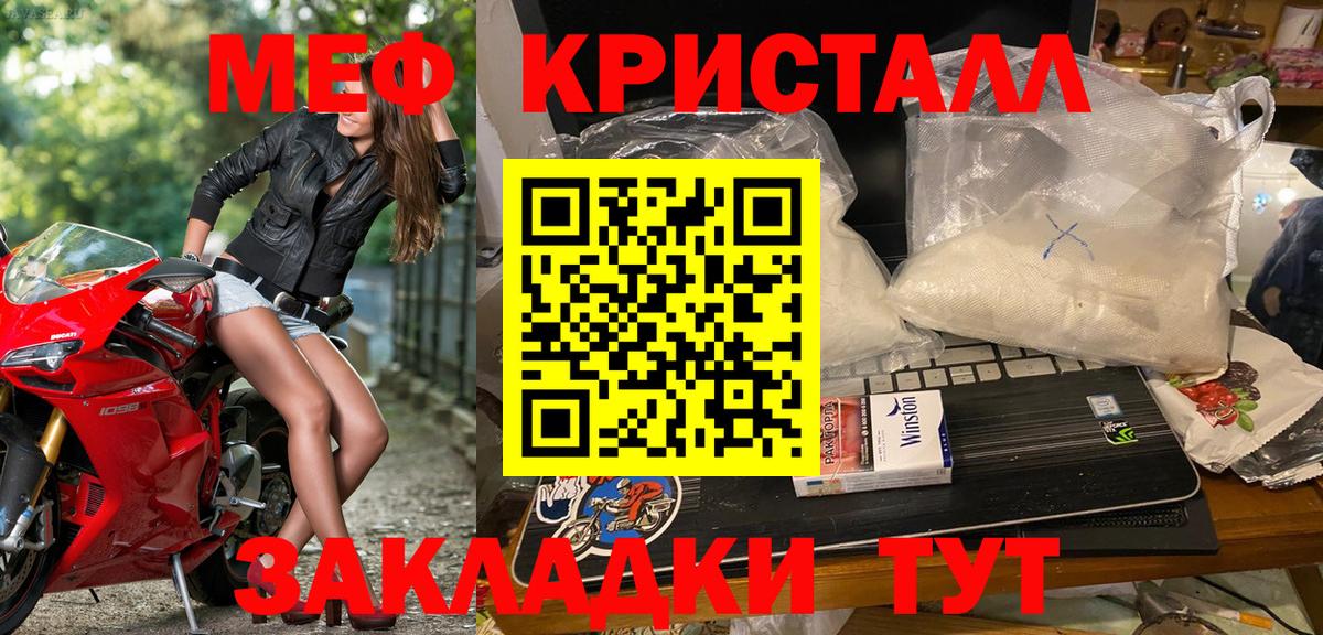 Мефедрон  Пенза