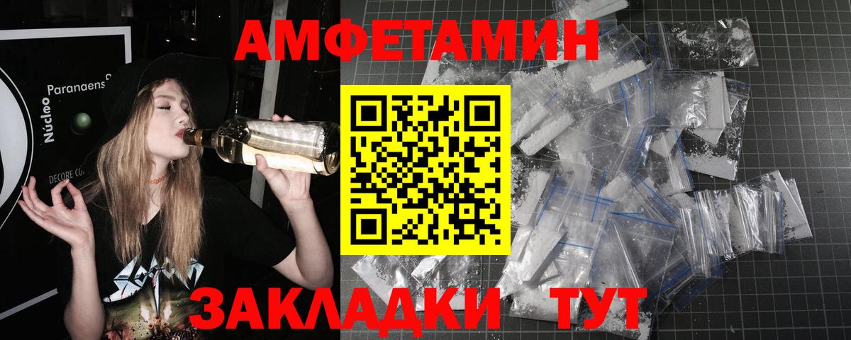 Первитин мет Пенза