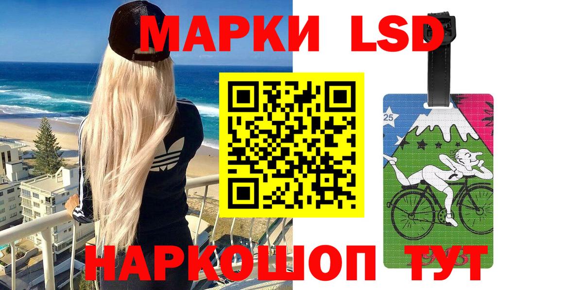 Марки 25I-NBOMe 1500мкг  купить   Пенза  Наркотические марки  Вход с VPN  Марки 25I-NBOMe 1500мкг 