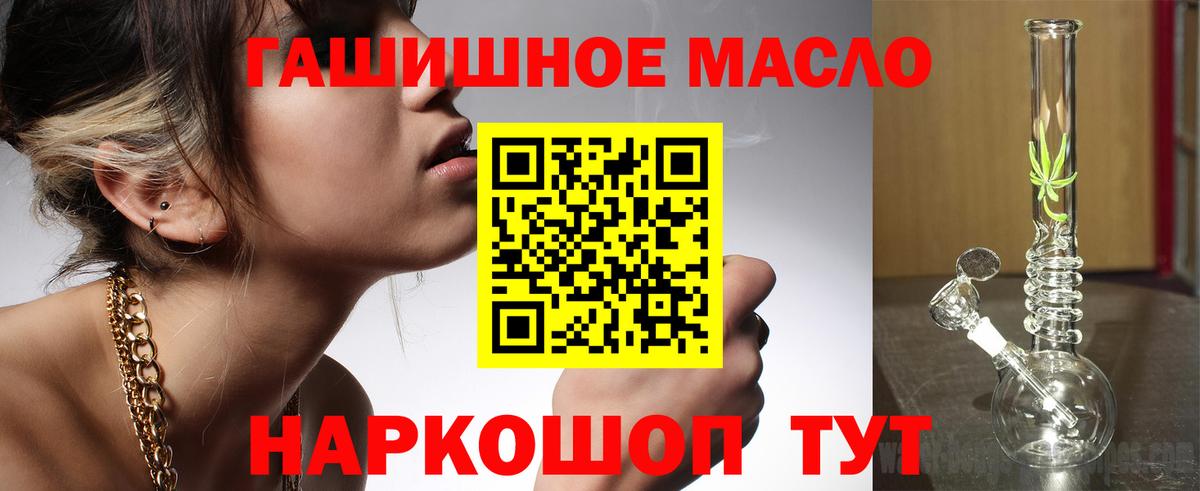 Дистиллят ТГК Wax  Вход с VPN  Пенза 